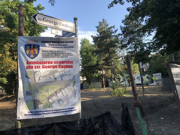 Арион: работы по реконструкции столичного сквера Г.Кошбук надо остановить Арион: работы по реконструкции столичного сквера Г.Кошбук надо остановить - Sputnik Молдова