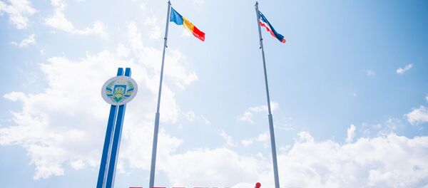 Флаг Республики Молдова и Гагаузии - Sputnik Молдова