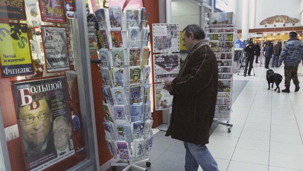Газетный киоск в аэропорту Внуково - Sputnik Moldova