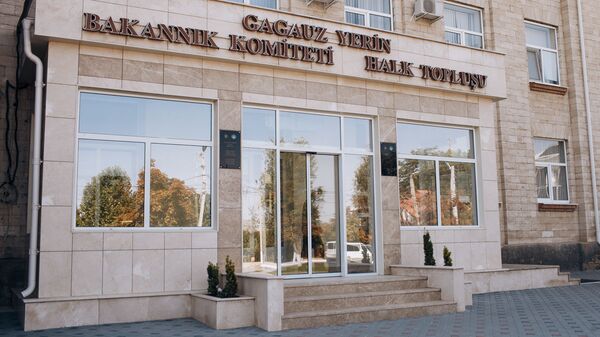 Исполнительный комитет АТО Гагаузия - Sputnik Молдова