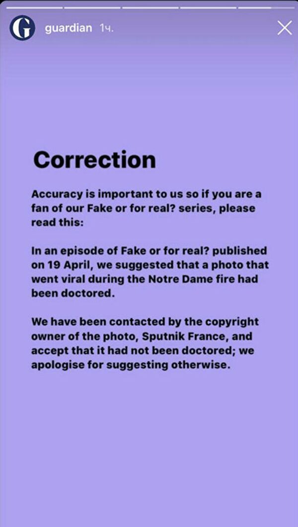 The Guardian și-a cerut scuze pentru acuzațiile de fake-news în adresa Sputnik The Guardian și-a cerut scuze pentru acuzațiile de fake-news în adresa Sputnik - Sputnik Moldova-România