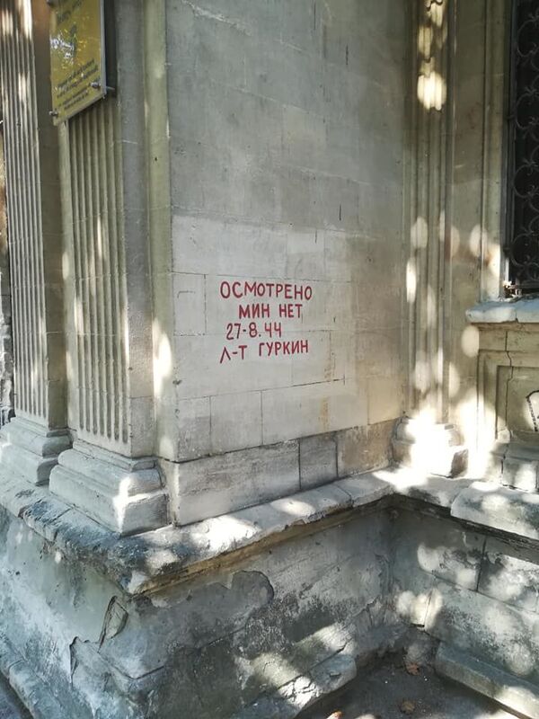 На стенах Кишинева появились надписи из прошлого, это - неслучайно На стенах Кишинева появились надписи из прошлого, это - неслучайно - Sputnik Молдова