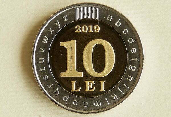 Сюрприз от Нацбанка: в Молдове выпустили особую монету - Sputnik Молдова