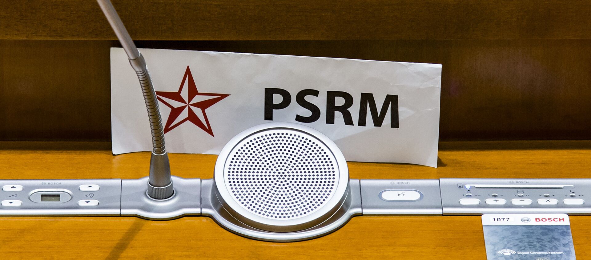 PSRM  - Sputnik Moldova, 1920, 10.02.2021