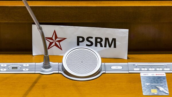 PSRM  - Sputnik Молдова