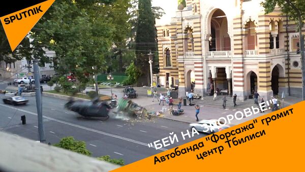Бей на здоровье: автобанда Форсажа громит центр Тбилиси - видео - Sputnik Молдова