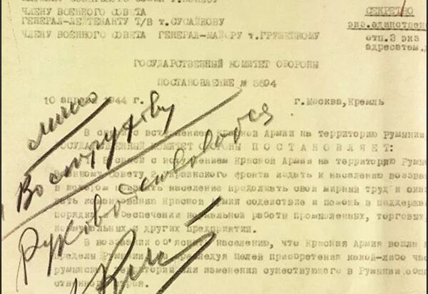 Государственным комитетом обороны в постановлении от 10 апреля 1944 года отмечалось, что вступление советских войск на территорию Румынии вызвано исключительно военной необходимостью, продолжающимся сопротивлением германских войск и воинских частей союзной с Германией Румынией - Sputnik Молдова