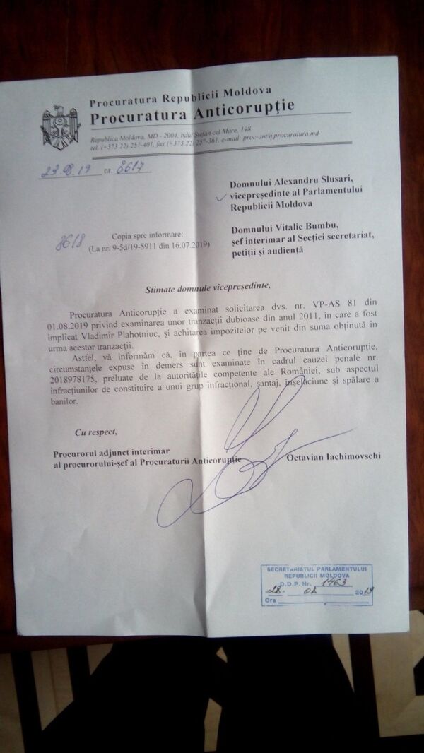 Procurorul a anunțat că Plahotniuc este figurant într-un dosar penal Procurorul a anunțat că Plahotniuc este figurant într-un dosar penal - Sputnik Moldova-România