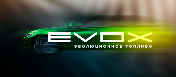 Evox_cover Evox_cover - Sputnik Молдова