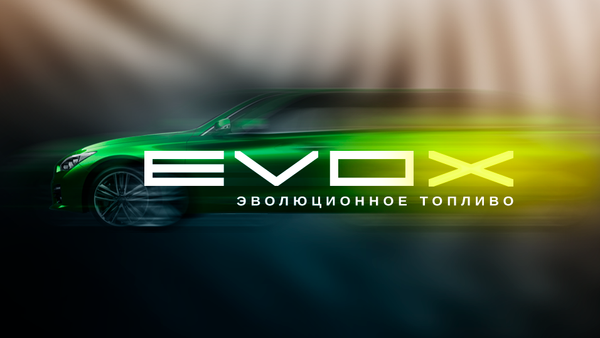 Evox_cover - Sputnik Молдова