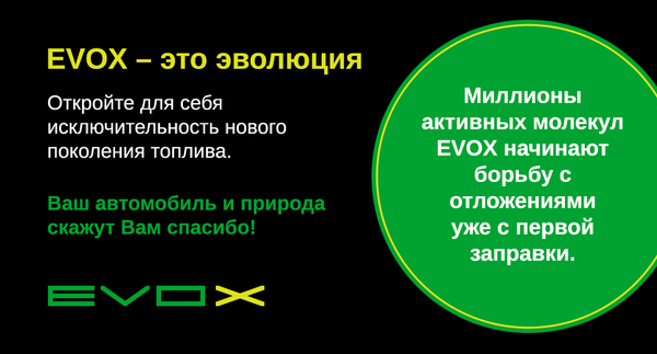 В сети автозаправочных станций BEMOL стартовали продажи нового топлива EVOX В сети автозаправочных станций BEMOL стартовали продажи нового топлива EVOX - Sputnik Молдова