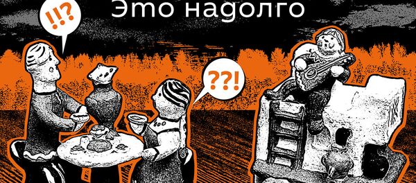 Заглушка Это надолго. Заглушка Это надолго. - Sputnik Молдова