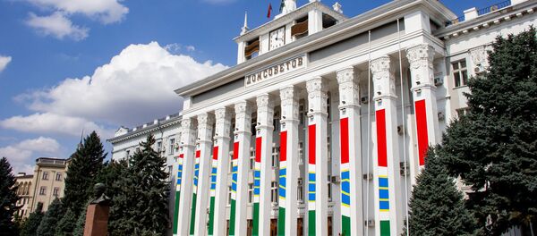 Администрация города Тирасполя и городской совет - Sputnik Молдова