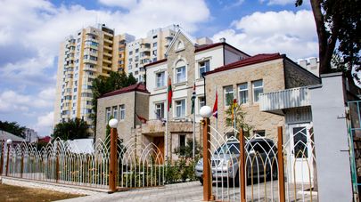 Министерство иностранных дел Приднестровья 