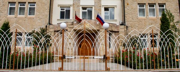 Министерство иностранных дел Приднестровья  - Sputnik Молдова