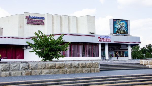 Кинотеатр в городе Тирасполе Кинотеатр Тирасполь - Sputnik Молдова