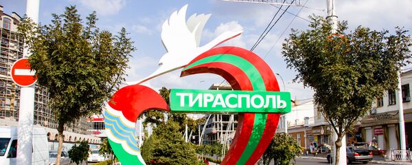 Город Тирасполь - Sputnik Молдова