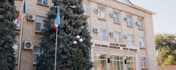 Исполнительный комитет АТО Гагаузия - Sputnik Moldova