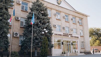 Исполнительный комитет АТО Гагаузия