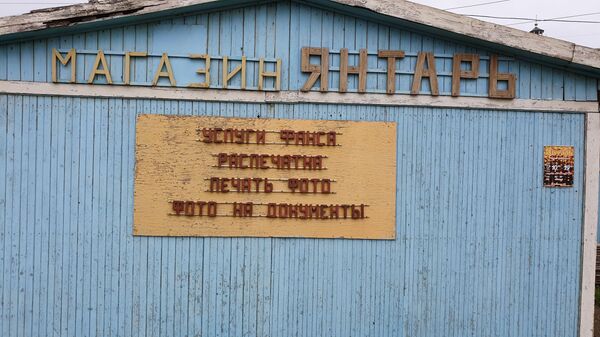 Дорог нет и не надо: секрет привлекательности Шикотана Дорог нет и не надо: секрет привлекательности Шикотана - Sputnik Молдова