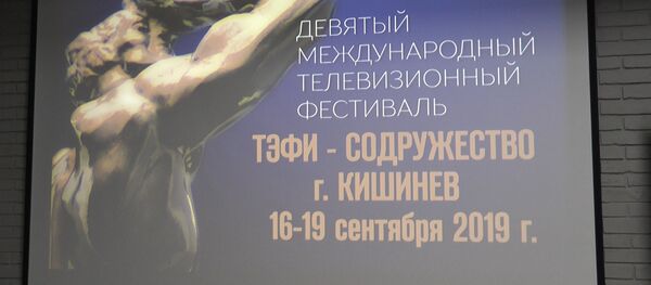 TEFI-Sodrujestvo: Dialogul dintre creatorii de film – Video TEFI-Sodrujestvo: Dialogul dintre creatorii de film – Video - Sputnik Moldova-România