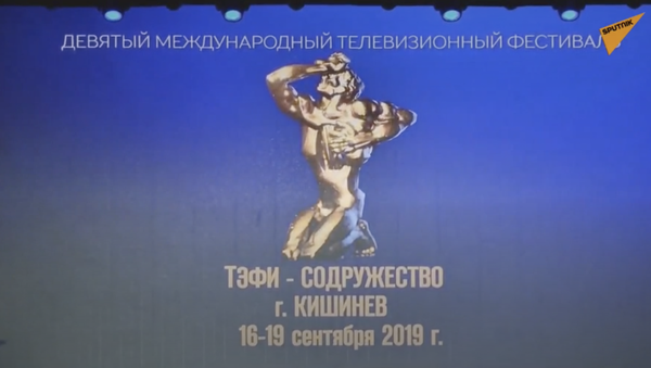 LIVE: Церемония награждения победителей премии «ТЭФИ-Содружество» - Sputnik Moldova