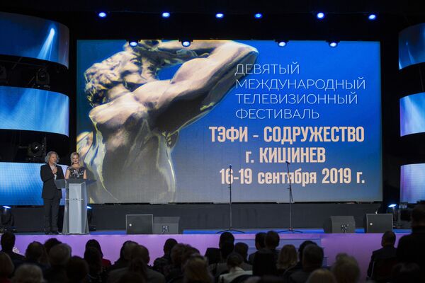 ТЭФИ-Содружество: вручение призов и церемония закрытия - Sputnik Молдова