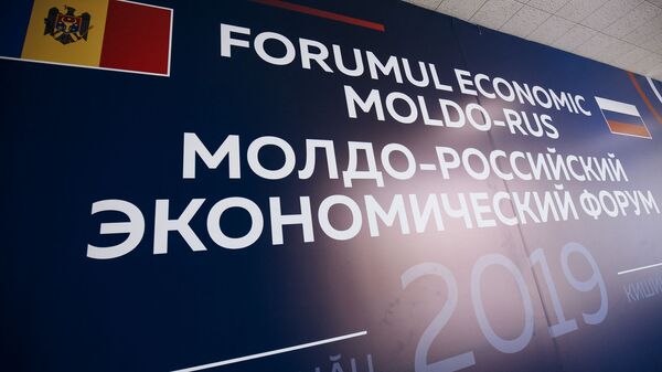 Молдо-Российский экономический форум 2019  - Sputnik Молдова