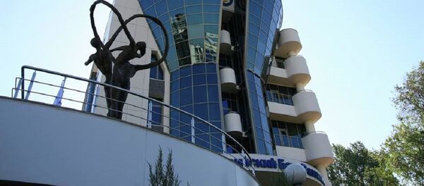 Евразийский банк развития - Sputnik Молдова