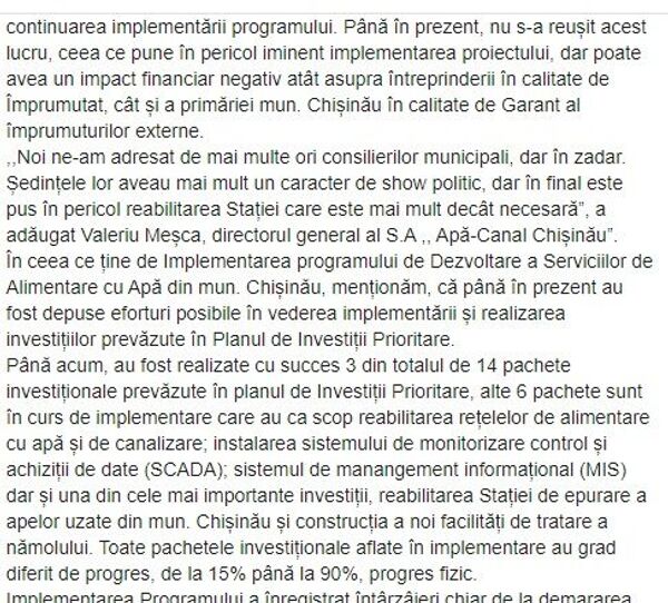 Declarația Apă-Canal Chișinău - Sputnik Moldova