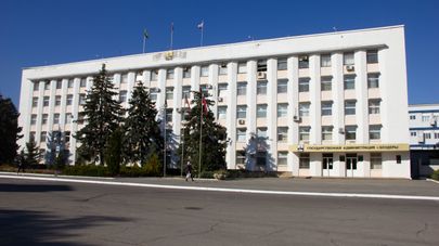 Государственная Администрация г. Бендеры