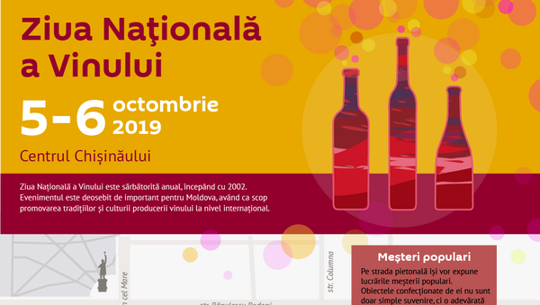 Ziua Națională a Vinului 2019 - Sputnik Moldova