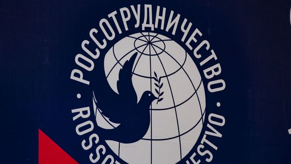 Логотип Россотрудничества - Sputnik Молдова
