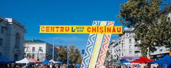 Как Кишинев празднует День города 2019 Как Кишинев празднует День города 2019 - Sputnik Молдова