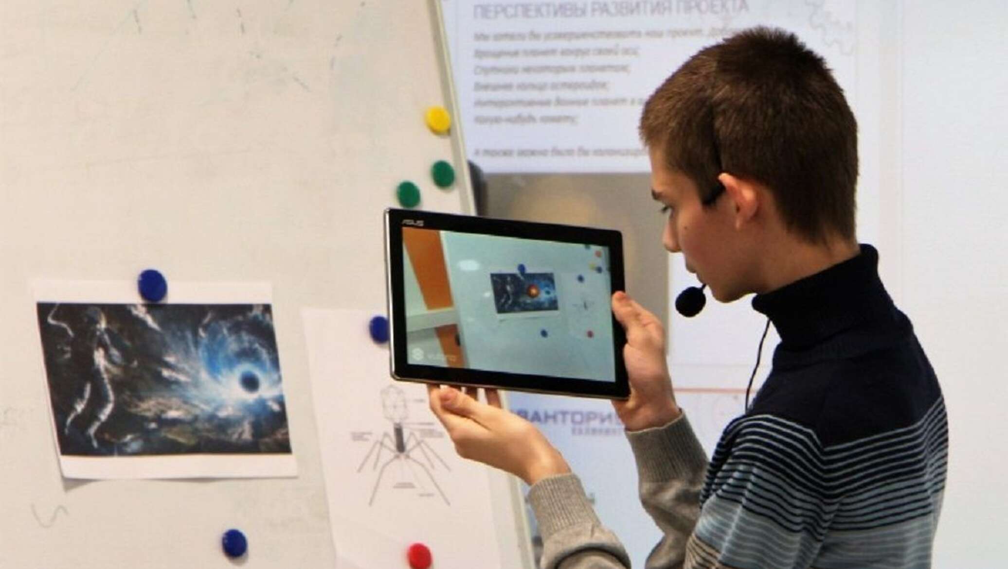 Web ar обучение. Дополненная реальность (ar) в образовании. Технологии дополненной реальности в образовании. VR И ar технологии в образовании. Технология дополнительной реальности в образовании.