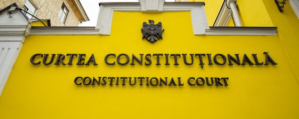 Здание Конституционного суда Молдавии - Sputnik Moldova