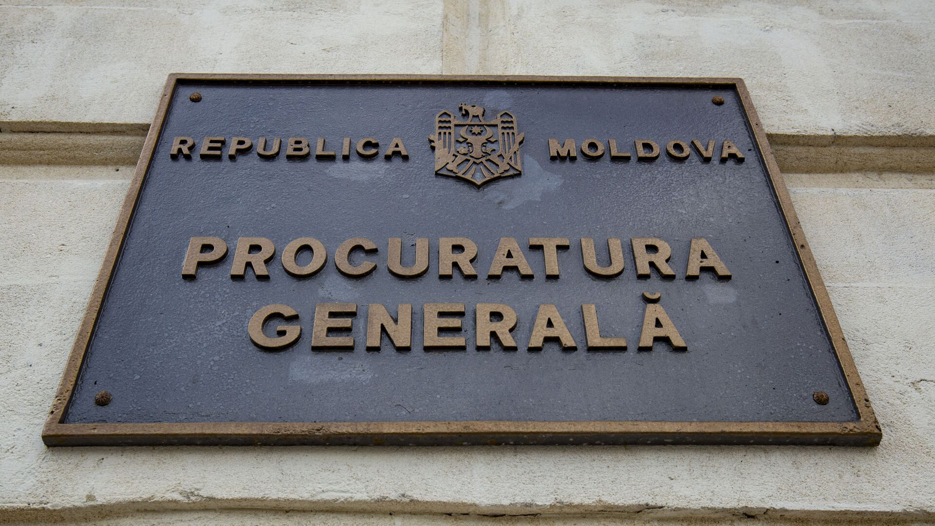 Здание Генеральной прокуратуры Молдавии - Sputnik Moldova, 1920, 26.04.2023