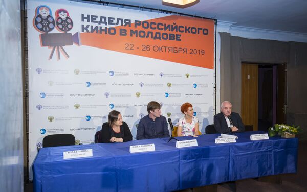 Открытие Недели российского кино в Кишиневе - Sputnik Молдова