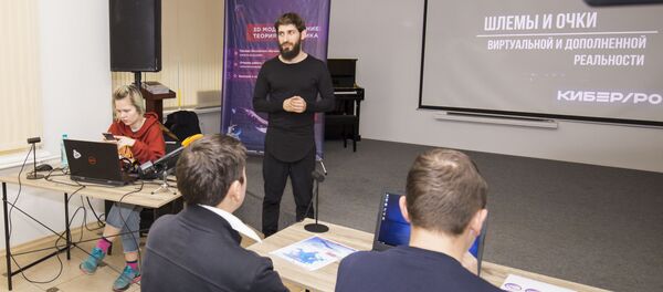 Образовательный курс Дни виртуальной (VR) и дополненной (AR) реальности в Кишиневе - Sputnik Молдова