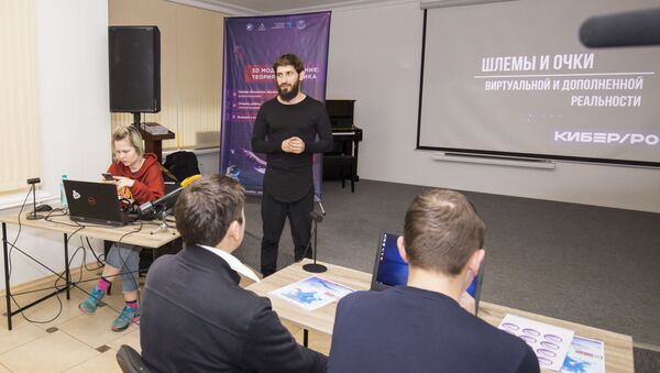 Образовательный курс Дни виртуальной (VR) и дополненной (AR) реальности в Кишиневе - Sputnik Молдова