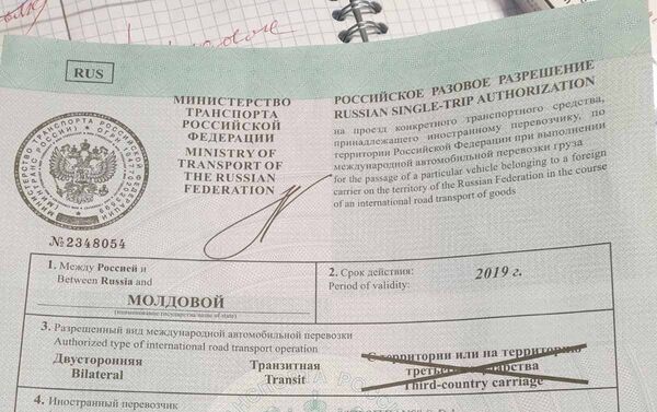 Autorizație de export pentru transportatori în Rusia - Sputnik Moldova