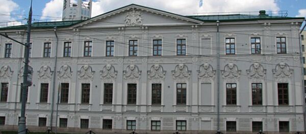 Здание россотрудничество - Sputnik Молдова