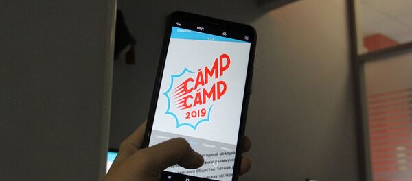 CampCamp2019 CampCamp2019 - Sputnik Moldova