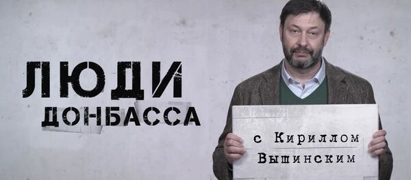 Вышинский, проект - Sputnik Moldova-România