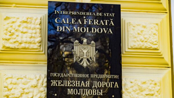 Железная дорога Молдовы - Sputnik Moldova
