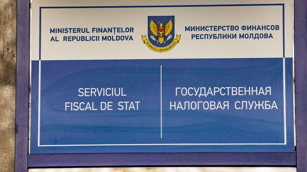 Serviciul Fiscal de Stat - Sputnik Moldova