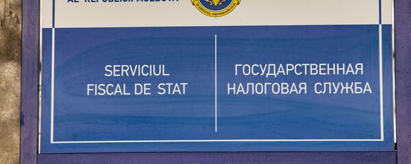 Государственная Налоговая Служба - Sputnik Moldova