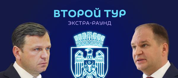 Второй тур Экстра-раунд - Sputnik Молдова