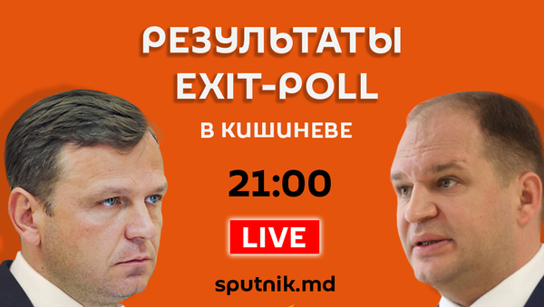 Exit-poll результат Кишинев - Sputnik Молдова