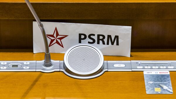 PSRM  - Sputnik Moldova